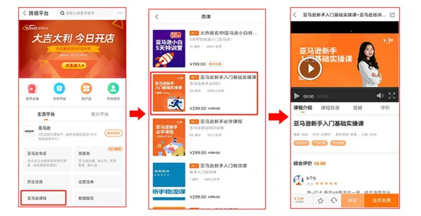 ����羳(�羳����ƽ̨)