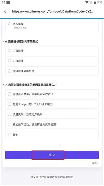 ����羳(�羳����ƽ̨)