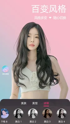 ΢����Ƶ����(��Ƶ��������)v1.3.2.7 ��׿���ͼ2