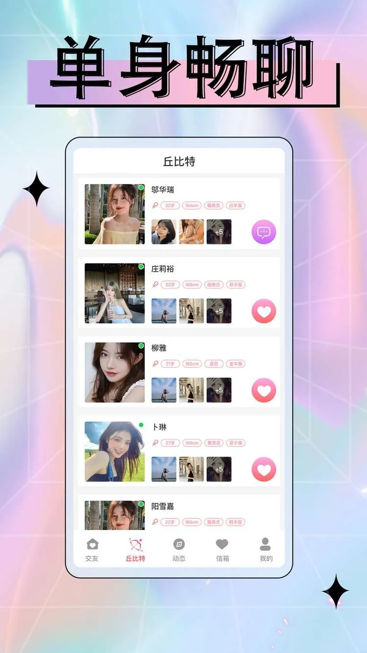 �������������������ֻ���v1.0.4 �ֻ����ͼ2