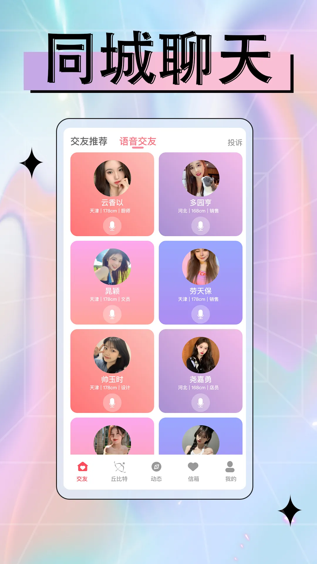 �������������������ֻ���v1.0.4 �ֻ����ͼ1