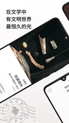 С����ѧ(��ѧ�Ķ�����)v1.2.9 ��Ѱ��ͼ3