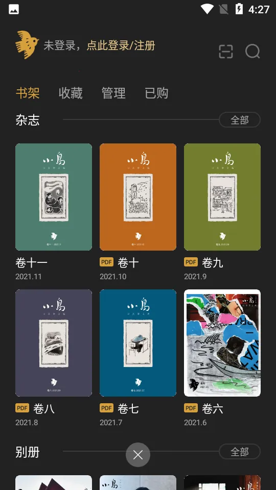 С����ѧ(��ѧ�Ķ�����)v1.2.9 ��Ѱ��ͼ2