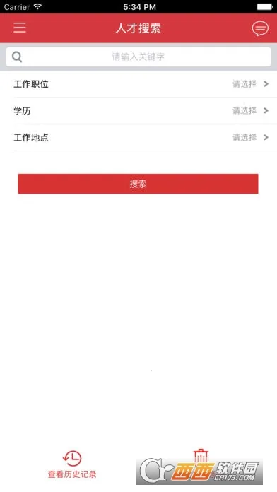 ְ����Ƹ2026���°汾v3.3.5 �ֻ����ͼ1