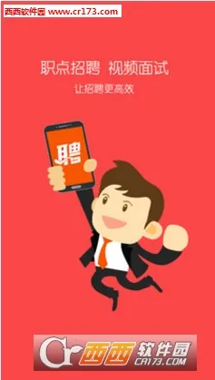 ְ����Ƹ2026���°汾v3.3.5 �ֻ����ͼ3