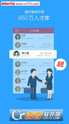 ְ����Ƹ2026���°汾v3.3.5 �ֻ����ͼ2