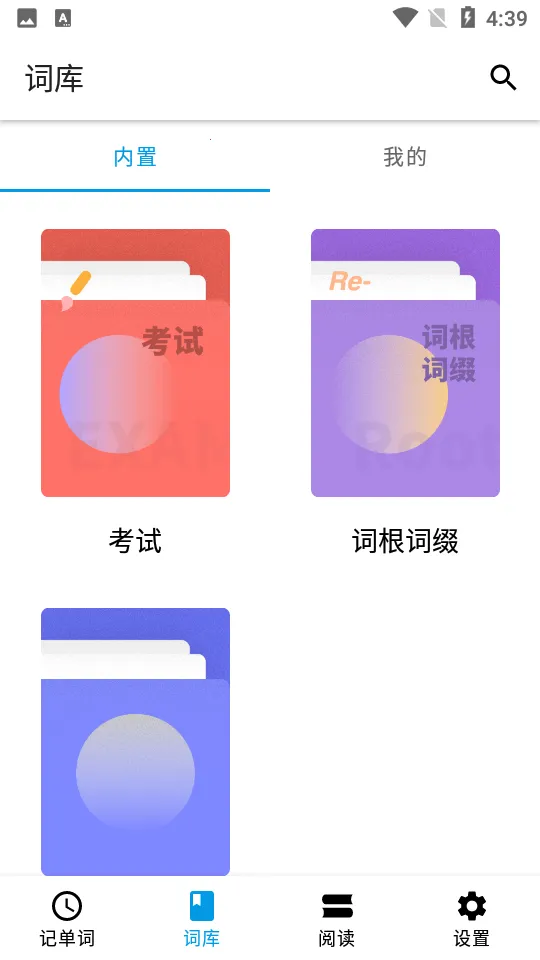 �ʵ�����(����ѧϰƽ̨)v2.1.1 �ֻ����ͼ0