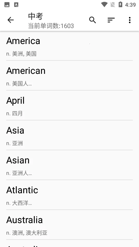 �ʵ�����(����ѧϰƽ̨)v2.1.1 �ֻ����ͼ1