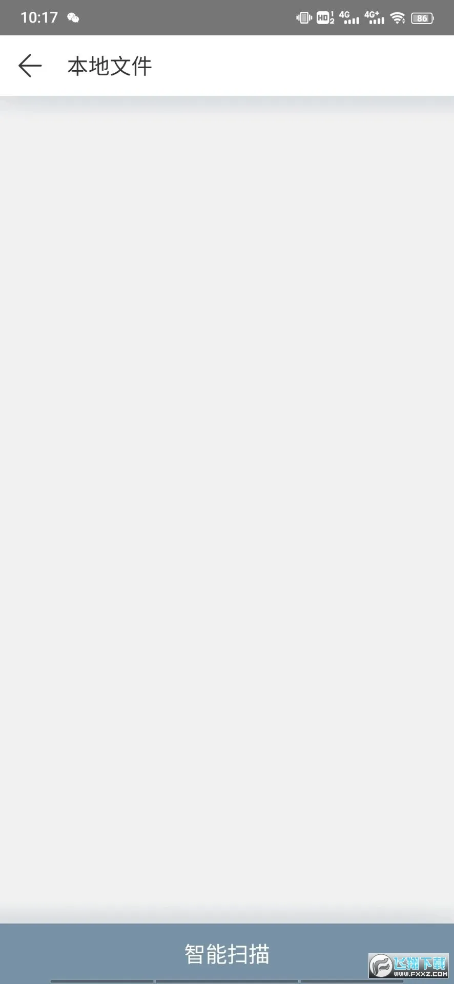 AI����(����Ӧ�ó���)v1.0.0 �ٷ������ͼ1