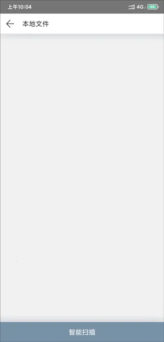 AI听书(听书应用程序) AI听书(听书应用程序)