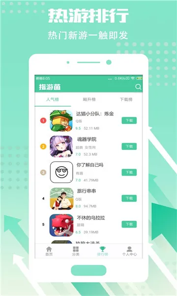 ָ�ξ�(��Ϸ��Դƽ̨)