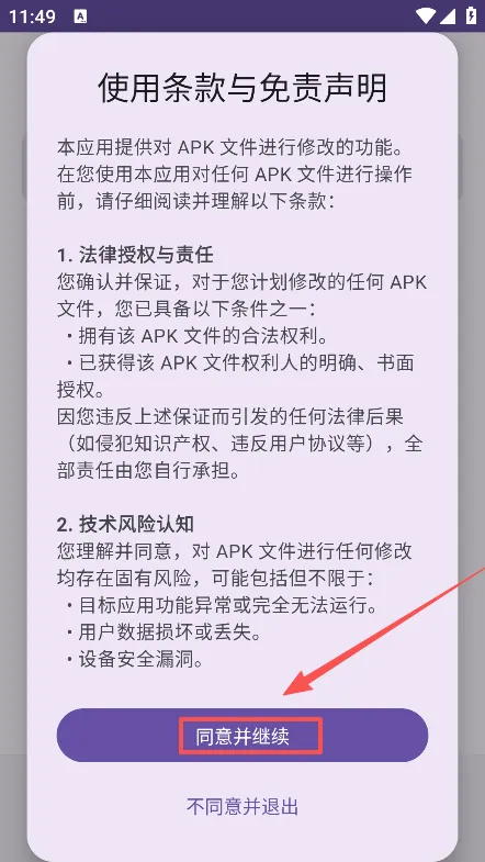 SR Patch2026���ذ�װ