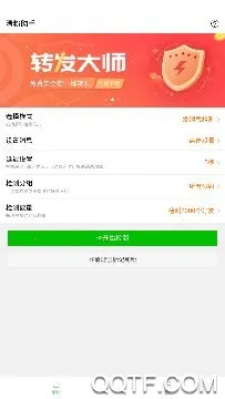 清粉助手(快手粉丝清理) 清粉助手(快手粉丝清理)