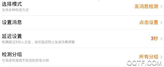 清粉助手(快手粉丝清理) 清粉助手(快手粉丝清理)