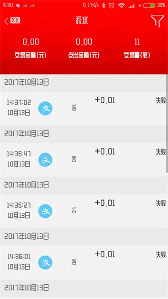 ����ܼ�(���̹�������)v3.2.36 �ֻ����ͼ3