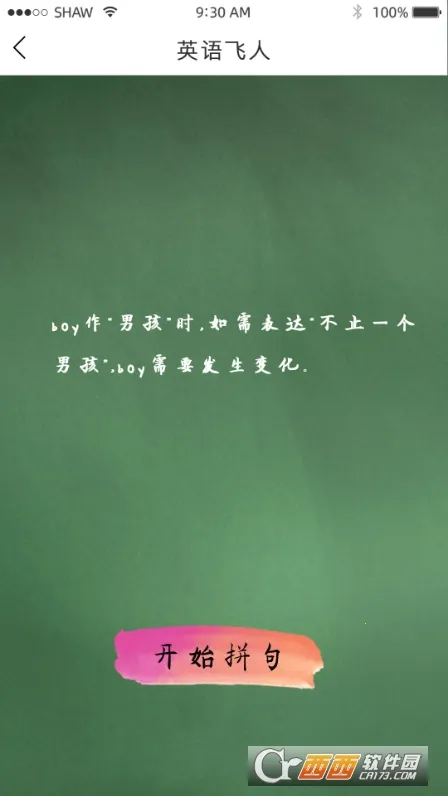 Ӣ�����(Ӣ��ѧϰ����)