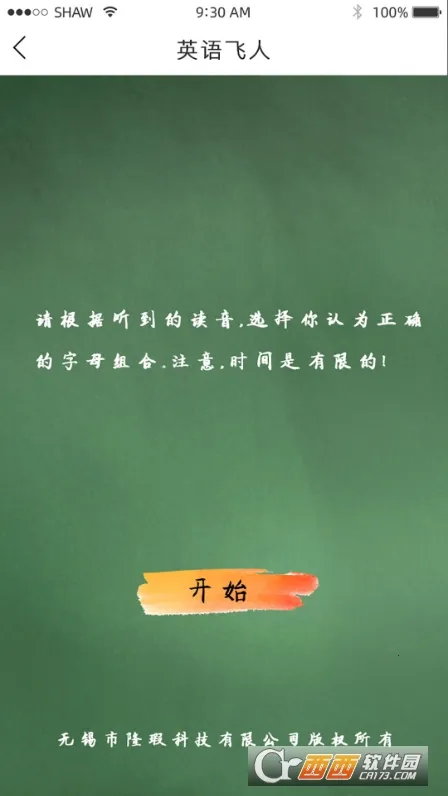 Ӣ�����(Ӣ��ѧϰ����)v1.1.0 �ٷ������ͼ1