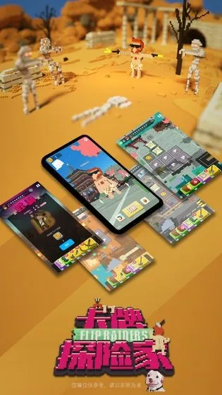 ����̽�ռ������ֻ���v0.1 �ֻ����ͼ3