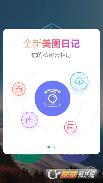 ȫ�����(�๦����������)v1.8 �ֻ����ͼ1