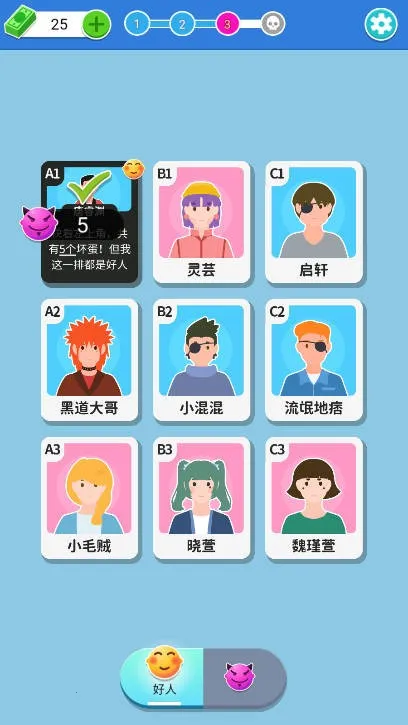 命运的反转(悬疑解谜游戏) 命运的反转(悬疑解谜游戏)