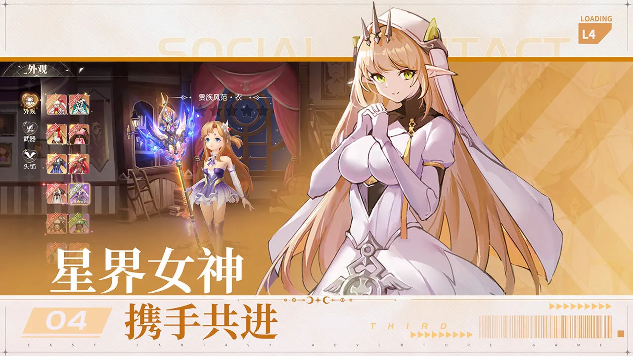 ��ɫ��˵(���ð����Ϸ)v1.2.2 ��Ѱ��ͼ3