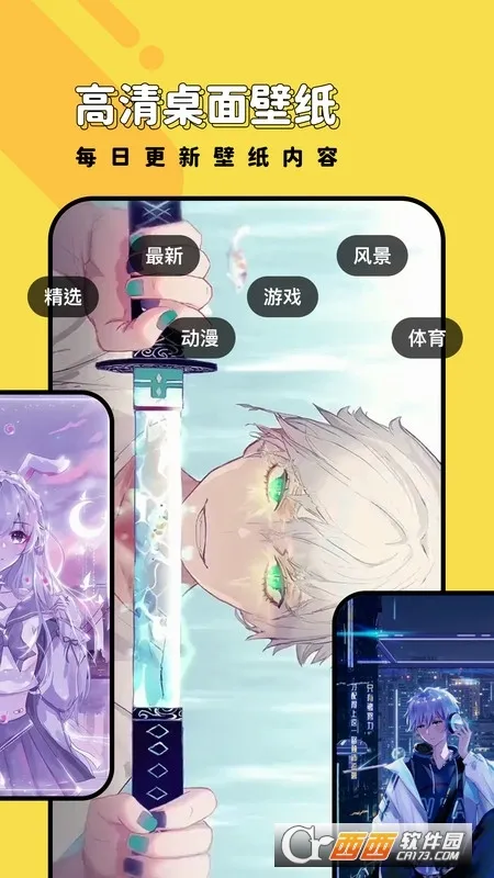 ���ñ�ֽ(��ֽ��������)v1.6.3 ��Ѱ��ͼ0