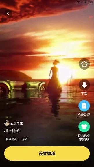 兔兔壁纸(壁纸下载软件) 兔兔壁纸(壁纸下载软件)