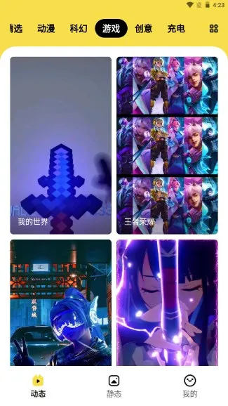 ���ñ�ֽ(��ֽ��������)v1.6.3 ��Ѱ��ͼ3