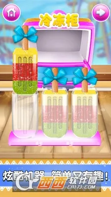 ���������(����ܾ�Ӫ��Ϸ)v1.0.1 ��׿���ͼ0