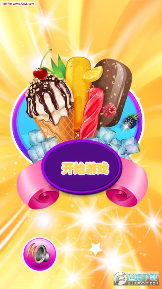 ���������(����ܾ�Ӫ��Ϸ)