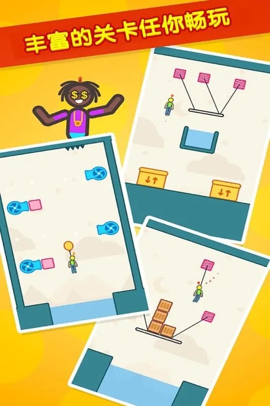 ��������ȼƻ�(�����Ӫ����Ϸ)v1.0 ��׿���ͼ3