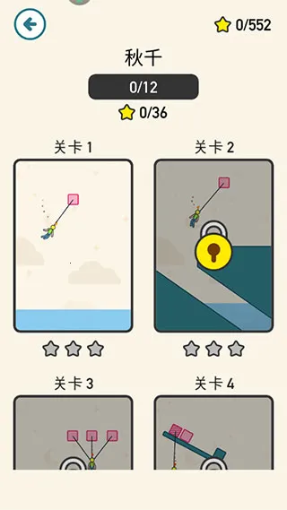 火柴人拯救计划(火柴人营救游戏) 火柴人拯救计划(火柴人营救游戏)