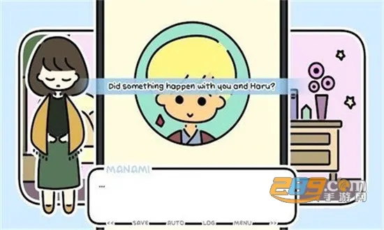 ����û�л���2026���ذ�װv1.11 ��׿���ͼ2