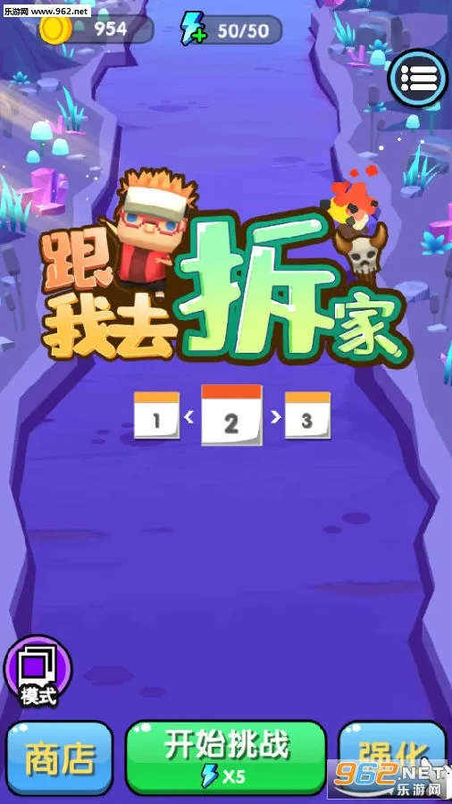 ����ȥ���(���ò�����Ϸ)