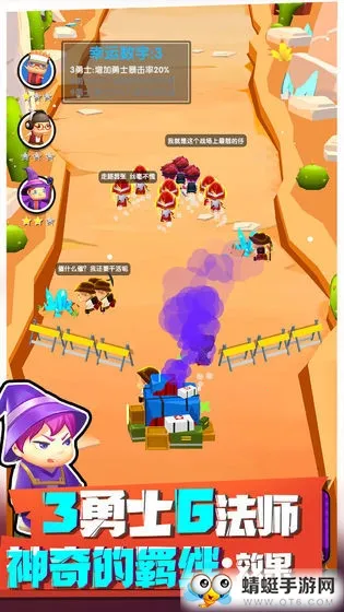 ����ȥ���(���ò�����Ϸ)v1.2.0 �ֻ����ͼ2