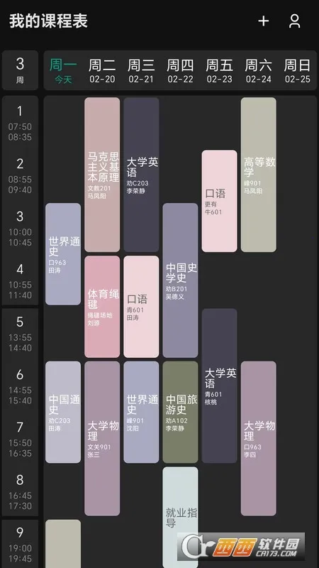 ����γ̱�(�γ̱�����)v1.0.5 �ֻ����ͼ1