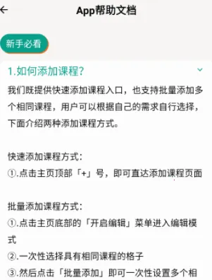 ����γ̱�(�γ̱�����)