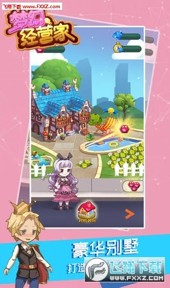 �λþ�Ӫ��(�̳���Ӫ��Ϸ)v1.4 �ֻ����ͼ0