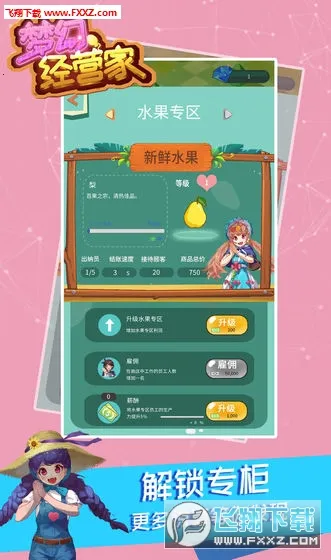 �λþ�Ӫ��(�̳���Ӫ��Ϸ)v1.4 �ֻ����ͼ1