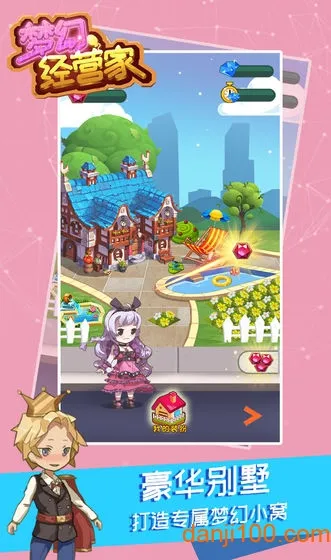 �λþ�Ӫ��(�̳���Ӫ��Ϸ)