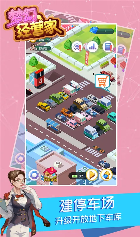 �λþ�Ӫ��(�̳���Ӫ��Ϸ)