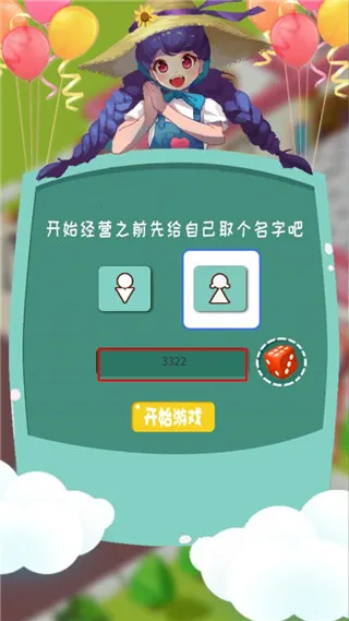 �λþ�Ӫ��(�̳���Ӫ��Ϸ)