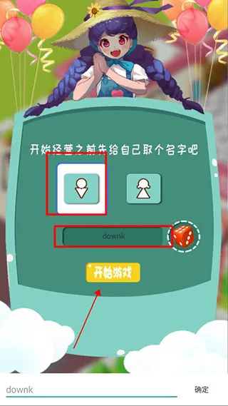 �λþ�Ӫ��(�̳���Ӫ��Ϸ)v1.4 �ֻ����ͼ3