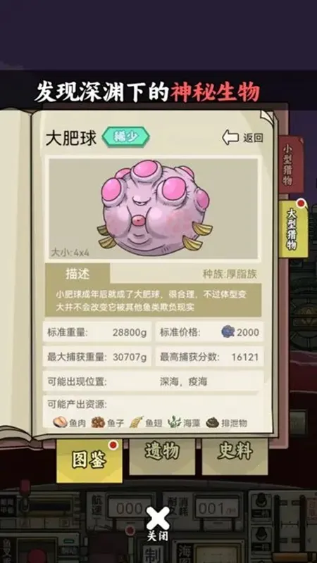 �����ŵ����Ư��(����ð��������Ϸ)v1.2.3 ��׿���ͼ1