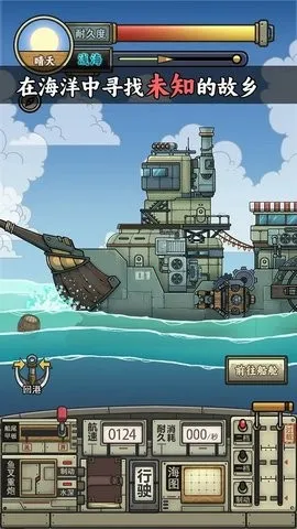 �����ŵ����Ư��(����ð��������Ϸ)v1.2.3 ��׿���ͼ3