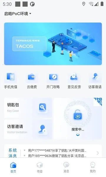 ��˹��(�����������)v1.4.10 �ٷ������ͼ1