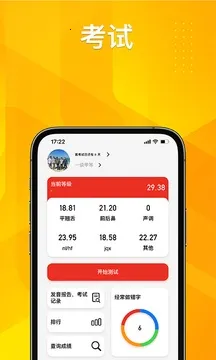 ��ͨ������2026���°汾v2.1.88 �ֻ����ͼ3