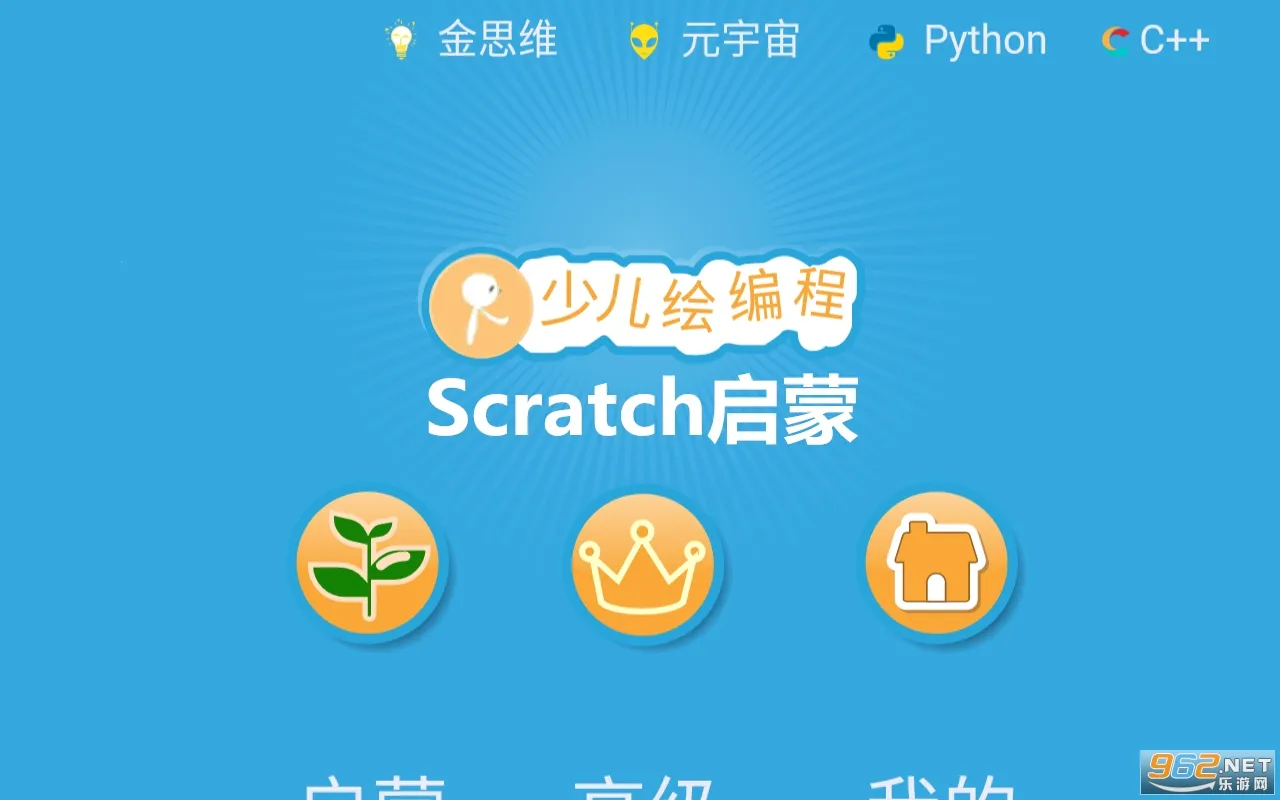 Scratch����(�ٶ����ƽ̨)
