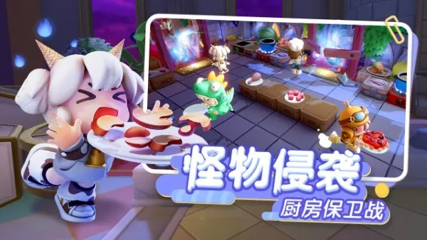 ���ų�����׿���ֻ���v1.7.0 ��Ѱ��ͼ2