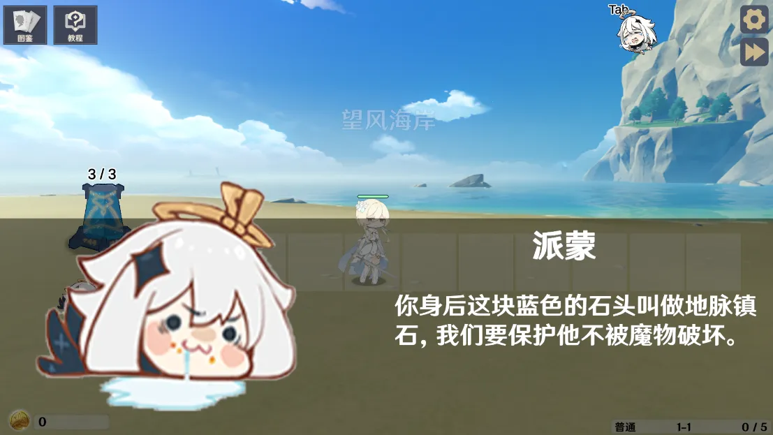 ԭ���սԭħ2026���°汾v1.2.1 �ٷ������ͼ2